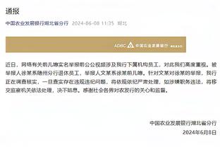 开云足球平台官网登录入口截图3