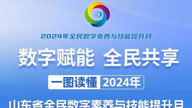 KD得有库里2022年前的成就？官方发问：进GOAT讨论的标准是啥？